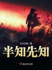 半知堂是什么意思