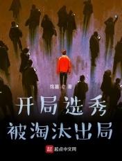 开局一秀女选秀后攻略