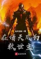 在诸天实现愿望123读