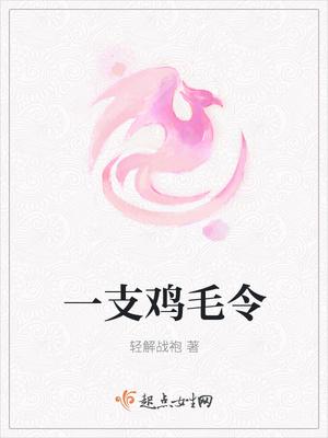 首席萌妻太粘人